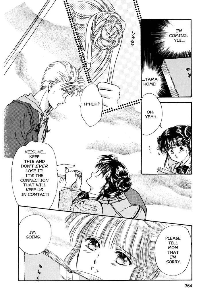 Fushigi Yuugi Chapter 12 image 08_optimized